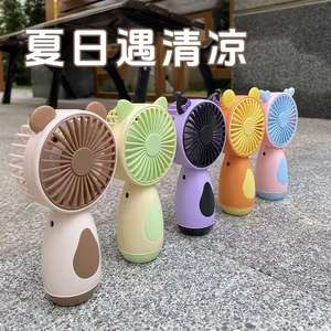 Práctico ventilador recargable de mano silencioso Mini ventilador compacto ventilador portátil alimentado por baterías - Product Image 4