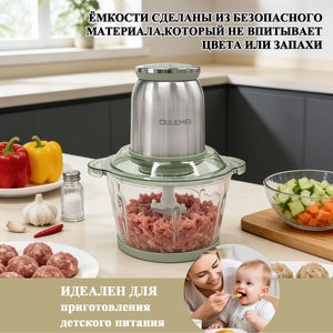 Robot culinaire 2L multifonction pour la maison, hachoir à viande, mixeur en verre, machine à mélanger les aliments, hachoir à viande électrique - Product Image 4