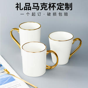 Taza de cerámica chapada en oro con borde y asa dorados, taza de café de lujo para regalo, color sólido, taza individual. - Product Image 4