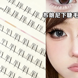 Extensions de cils en soie 3D personnalisées, 5 paires de faux cils en vison avec prix avantageux - Product Image 2