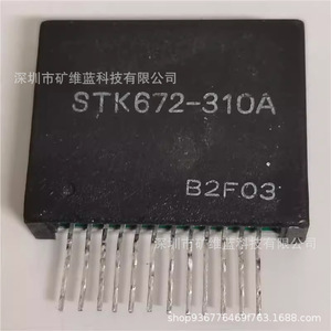 Módulo de controlador Stk Stk672-310A original en stock para placas de control de motor - Product Image 1