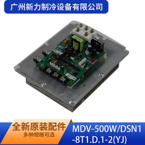 โมดูลควบคุมระบบทำความเย็น Mdv 500w Dsn1 8t1 D1 2 Yj ชิ้นส่วนแผงวงจร - Product Image 4