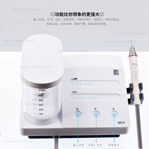 Limpiador Dental Ultrasónico Sharp Edge DS7+ con Tanque de Agua de 600 ml para Limpieza Dental y Uso en Mascotas - Product Image 2