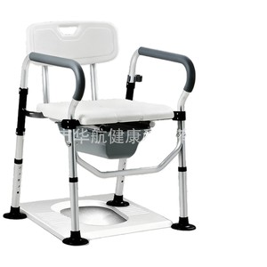 Portable Toilet <b>Chair</b> Aluminum Alloy 150 Kg Weight Capacity Anti Slip Foot <b>Pads</b> Indoor Use For Adults - Product Image 1