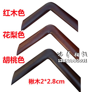 Solid Wood Rounded Corner <b>Frame</b> 2x2.8cm <b>For</b> Calligraphy <b>Painting</b> Wall Display Durable Rectangular <b>Frame</b> - Product Image 2