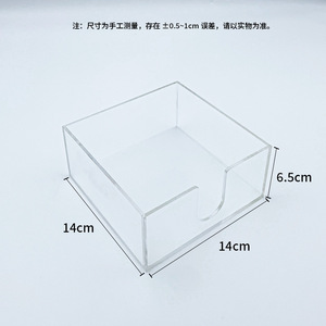 Acrylic <b>Storage</b> <b>Box</b> Rectangle Stackable Desk Organizer Freestanding Neatening <b>Storage</b> <b>Bins</b> YZ-861219 - Product Image 2