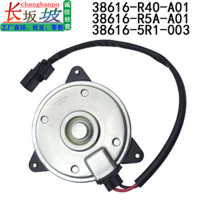 Motor de Ventilador Eléctrico para Radiador Honda 38616-5R1-003, Repuesto para CR-V, Pieza Metálica - Product Image 4