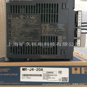 Amplificador de servomotor Mitsubishi Electric Mr-J4-20A AC 240V 50/60Hz para servomotores fabricado en China - Product Image 5