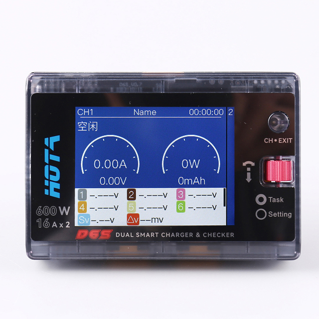 HOTA D6S Magnetic Dual Channel 600W Smart LiPo Balance Charger 6S RC Drone Battery Charger