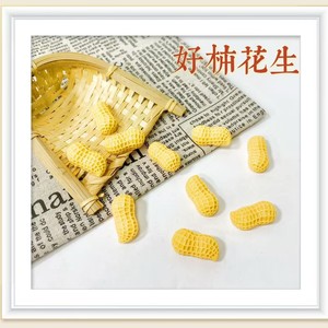 Peanut <b>Resin</b> <b>Crafts</b> Irregular Shape Home Decoration For Living Room And Entryway - Product Image 4