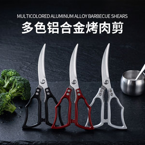 เครื่องมือทำบาร์บีคิวสแตนเลสทนทานสำหรับทำอาหารผักเนื้อสัตว์ - Product Image 2