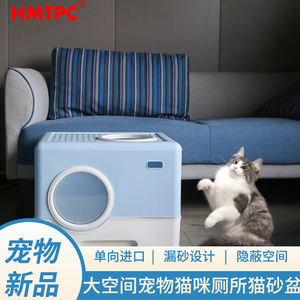 HMTPC <b>Cat</b> <b>Litter</b> Box 52x41x38.5cm Square Light Blue PP Material Splash Proof Odor Proof For <b>Cats</b> - Product Image 2