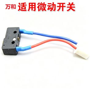 Micro-interrupteur Good Heart 5A 250VAC pour pièces de chauffe-eau, ensemble de démarrage et d'allumage - Product Image 5