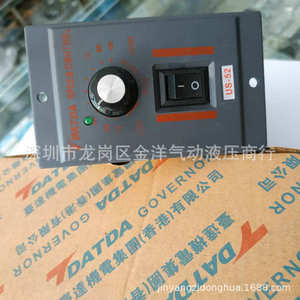 Datda <b>Motor</b> <b>Controller</b> Us-52 200w Ac 220v Speed Regulator For Electric <b>Motor</b> - Product Image 4