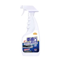 Nettoyant puissant pour les taches d'huile de cuisine, détergent liquide puissant pour éliminer la graisse, spray de nettoyage ménager puissant