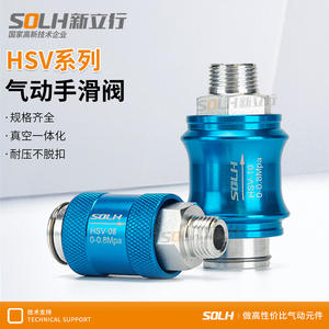 Vanne à glissière pneumatique manuelle HSV, vanne à poussoir pour tuyau d'air, pour applications industrielles et agricoles HSV-06/08/10/15B - Product Image 5