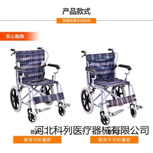 Lightweight Foldable Manual Wheelchair Steel <b>Frame</b> 16 Inch For Elderly And Disabled Mobility Use - Product Image 5