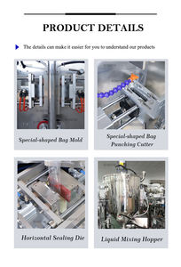 अनियमित साकेट पैकिंग मशीन कॉस्मेटिक क्रीम पैकिंग मशीन पेय जेल शहद साकेट पैकिंग मशीन - Product Image 5