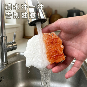 Cross Border Printed Wood Pulp Cotton Dishwashing Sponge <b>Compressed</b> Rectangle Kitchen Cleaning - Product Image 1
