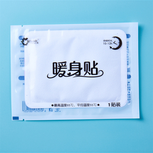 Comfortable Warmer Patch <strong>Heat</strong> <strong>Pad</strong> Warm Stickers Warm up Paste Patch Hot Post Warm Paste Warm Body Care Wholesale - Product Image 4