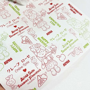 Papel Laminado Impermeable y Resistente a la Grasa de Grado Alimenticio Premium de 45g para Empaques Personalizados de Hamburguesas y Papas Fritas - Product Image 1