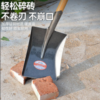 Grande pelle en acier au manganèse avec manche en bois (1,2 m/1,4 m) pour le jardinage domestique, l'utilisation en extérieur et le déblaiement de voies en voiture