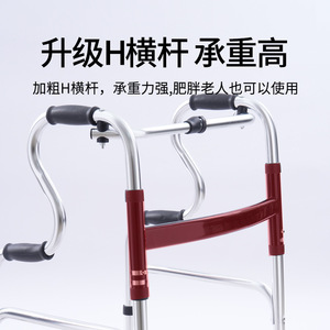 Déambulateur Hongren en alliage d'aluminium, hauteur réglable, pour personnes âgées et handicapées, aide à la réadaptation - Product Image 3