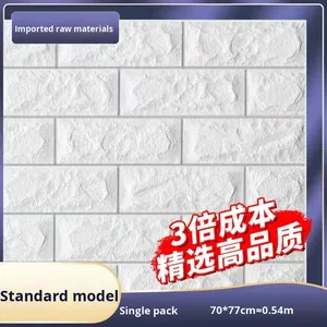 3D stéréo PVC étanche à l'humidité auto-adhésif motif géométrique moderne NAYA mur <span class=keywords><strong>papier</strong></span> <span class=keywords><strong>peint</strong></span> anti-collision pour la vie - Product Image 6
