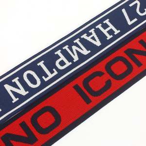 Factory Wholesale <b>Elastic</b> Waistband for Mens Boxer Briefs Custom Logo Jacquard Stretch Band - Product Image 6