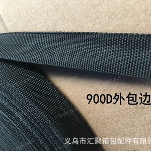 Domai <b>Webbing</b> Striped Black White 2-2.5mm 300D 900D Polypropylene For Clothing - Product Image 4
