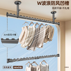 Aluminum Double Layer <b>Clothes</b> <b>Drying</b> <b>Rack</b> With Blanket Clips Adjustable Foldable For Balcony Home Use - Product Image 4