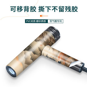 สติ๊กเกอร์ฟิล์มป้องกันเครื่องเป่าผมคอนฟูติดตั้งง่ายใช้ในครัวเรือน - Product Image 5