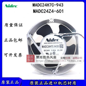พัดลมแกนไนเด็ค MADC24H7C-943 24V 25.2W สำหรับติดตั้งในท่อระบายความร้อนอุตสาหกรรม - Product Image 5
