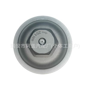 Couvre-filtre à huile Audi Volkswagen Passat 03L115433C Noir PA66GF35 Pièce de rechange - Product Image 4