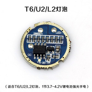 Circuit imprimé Moons Been T6 L2 U2 10W LED pour lampe torche haute puissance, montage en surface, avec circuit intégré de commande. - Product Image 2