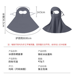 Sun Protection Veil Full Face Neck Coverage 3D Design Long Scarf Women Outdoor Use - Product Image 5