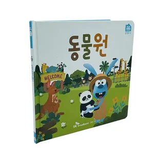 2021 Custom children's full-color folding and sticker hardcover book printing services