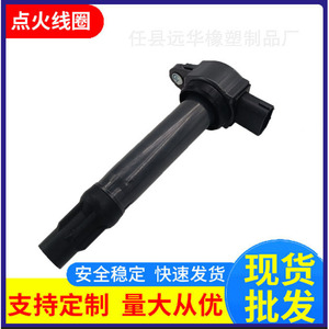 คอยล์จุดระเบิดสำหรับมิตซูบิชิเอาท์แลนเดอร์ 1832A016 C1694 5C1751 UF589 อะไหล่ทดแทนใหม่ - Product Image 5