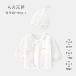 Blusa de punto unisex de algodón puro para bebé recién nacido, estilo monja, 0-3 meses, categoría A, otoño - Product Image 3