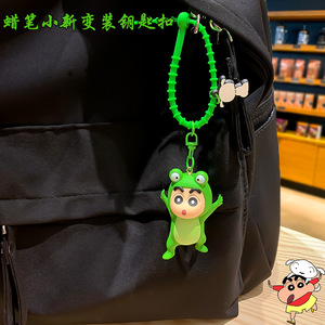 Porte-clés PVC électroplaqué Shin-chan de haute qualité, mignon, en forme 3D, tendance mode, pour clés de voiture et pendentif de sac à dos - Product Image 5