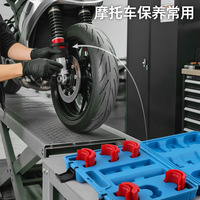 Adaptateur de joint d'étanchéité pour amortisseur de moto, outil d'installation, kit de maintenance et de remplacement du pilote de joint de fourche avant, kit de démontage
