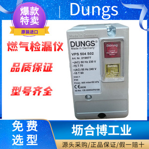 Dungs VPS เครื่องวิเคราะห์ก๊าซ S02 230V 50Hz 4A Ip40สำหรับตรวจจับก๊าซไวไฟ - Product Image 2