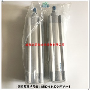Cylindre Festo DSBC-63-200-PPVA-N3, actionneur pneumatique - Product Image 3