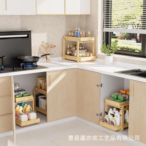 Bamboo Double Layer Storage Rack Solid Wood Pull Out Organizer For Cabinet <b>Under</b> Sink Kitchen - Product Image 4