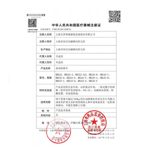 Electric Wheelchair Aluminum Alloy 12A Battery 60cm Length For Disabled And Elderly People - Product Image 5