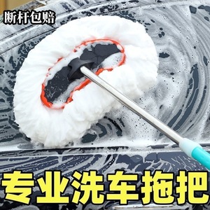 Milk Silk Car <b>Dust</b> <b>Brush</b> 100Cm Telescopic Soft Bristles Magnetic Installation For Steering Wheel Cleaning - Product Image 3