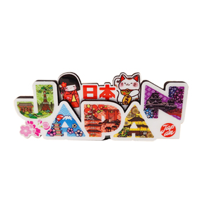 Autocollant Souvenir Magnétique Personnalisé en Bois Époxy de Haute Qualité, Motif Végétal, Forme Personnalisée, Logo, Durable et Écologique - Product Image 5