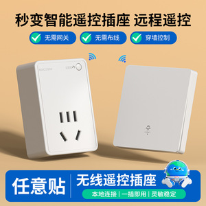 Smart Socket 2500W Wi-Fi CN <b>Plug</b> Universal Tuya App <b>Control</b> - Product Image 5
