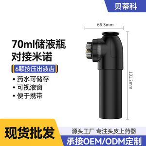 Masseur capillaire pour soins du cuir chevelu, applicateur de massage en plastique de 70 ml pour la distribution de médicaments topiques - Product Image 4