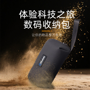 Bolsa de almacenamiento digital, organizador multiusos portátil para cables electrónicos, cargadores, uso en viajes - Product Image 3